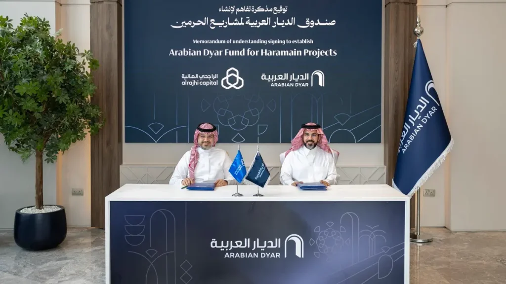 الديار العربية” تطلق صندوق مشاريع الحرمين بالشراكة مع “الراجحي كابيتال