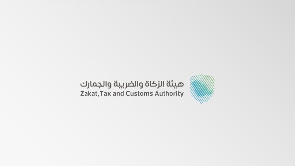 “زاتكا” تدعو المنشآت إلى تقديم إقرارات ضريبة القيمة المضافة عن شهر فبراير الماضي