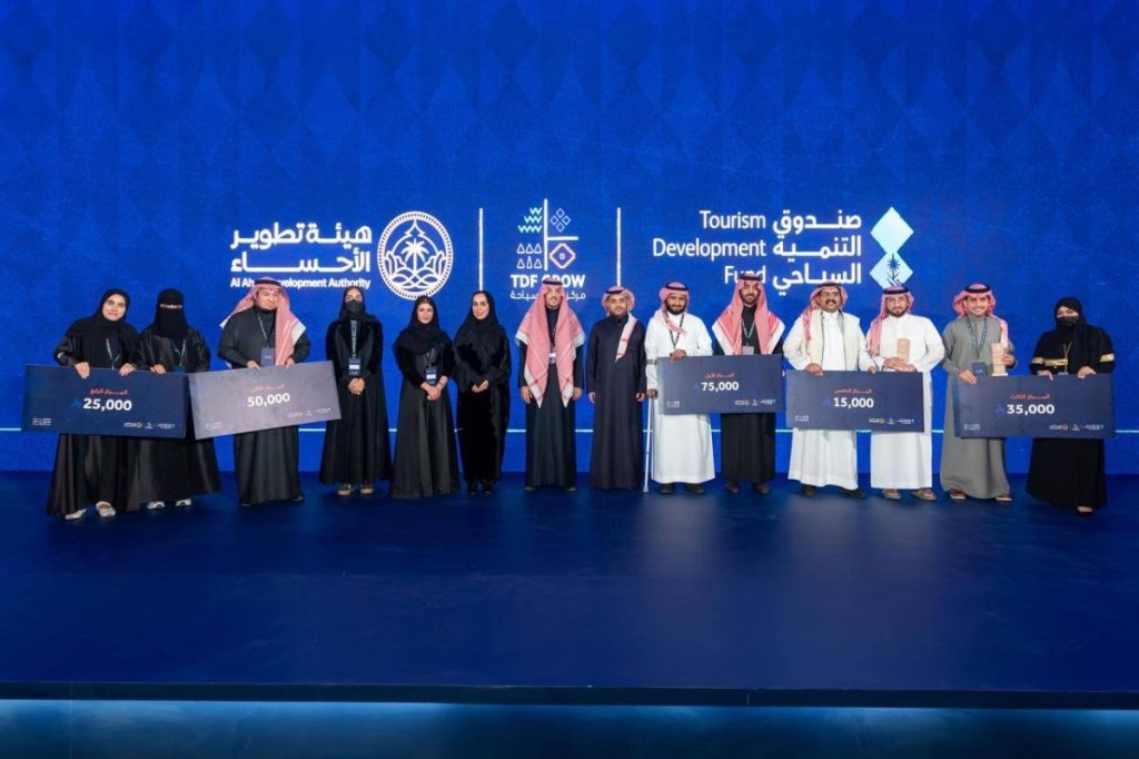صندوق التنمية السياحي يحتفي بفوز المشاريع المشاركة في “هاكاثونات ومعسكرات نمو السياحة” ويعزّز دور الابتكار في قطاع السياحة