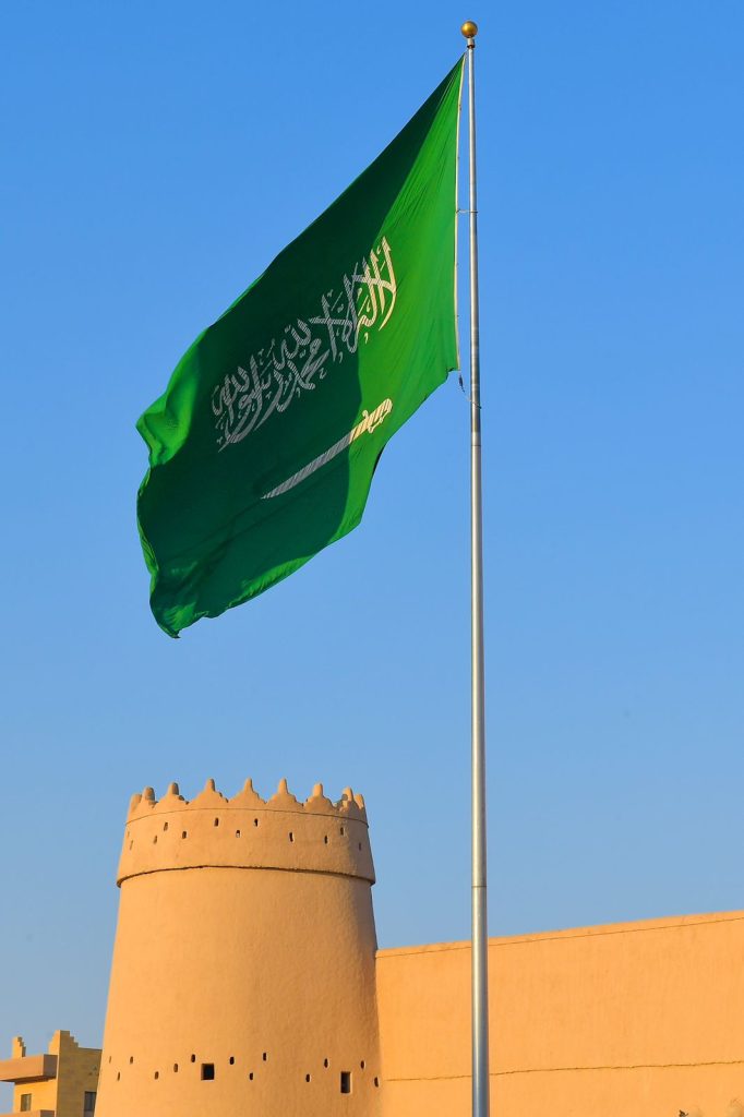 برئاسة المملكة.. انطلاق أعمال الاجتماع الخامس لوكلاء اللجنة الدولية للشؤون النقدية والمالية
