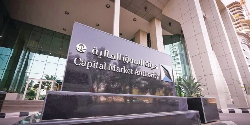 اعتماد تطوير الإطار التنظيمي لضوابط عزل أعضاء مجلس الإدارة وتوزيعات الأرباح في الشركات المدرجة