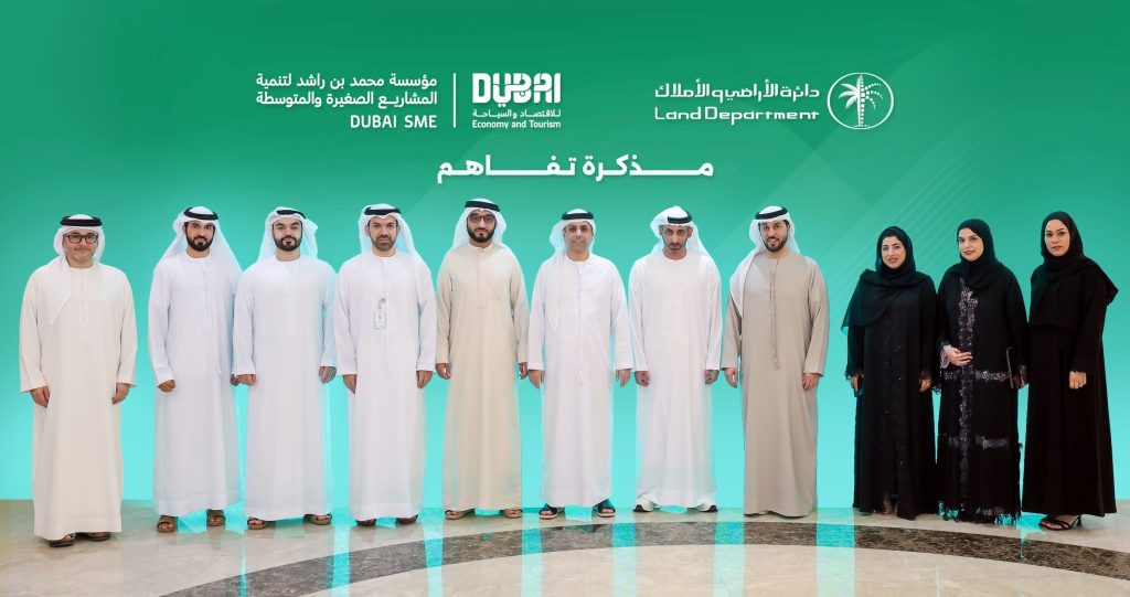 تفاهم بين مؤسسة محمد بن راشد لتنمية المشاريع ودائرة الأراضي والأملاك