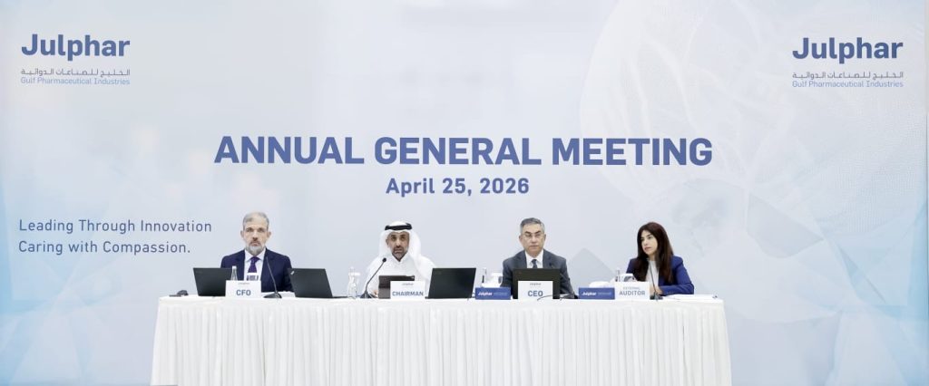 “جلفار” تعقد جمعيتها العمومية لعام 2025 وتنتخب مجلس إدارة الجديد