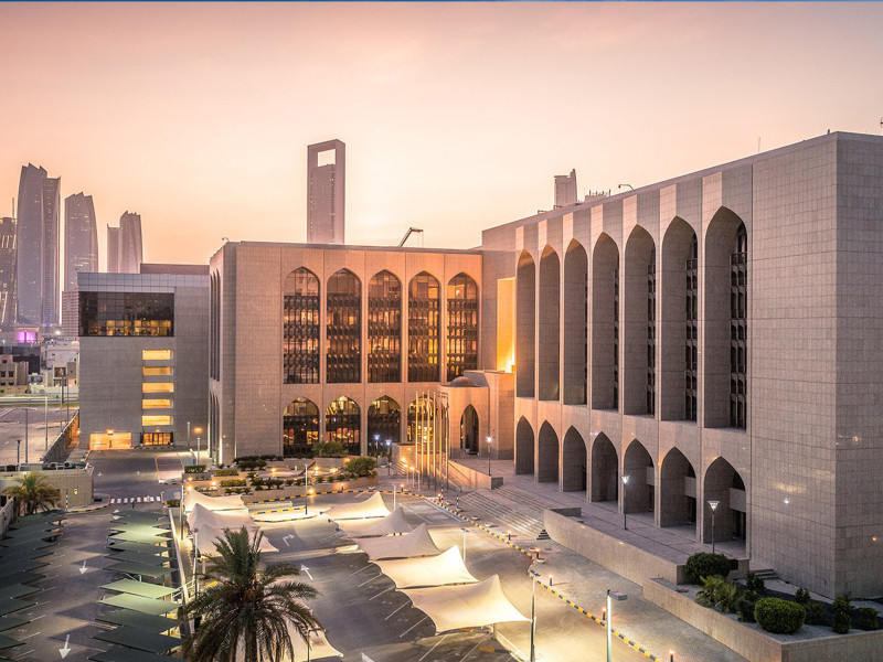 المصرف المركزي يُحدِّث إرشادات مواجهة غسل الأموال ومكافحة تمويل الإرهاب وانتشار التسلح للمؤسسات المالية