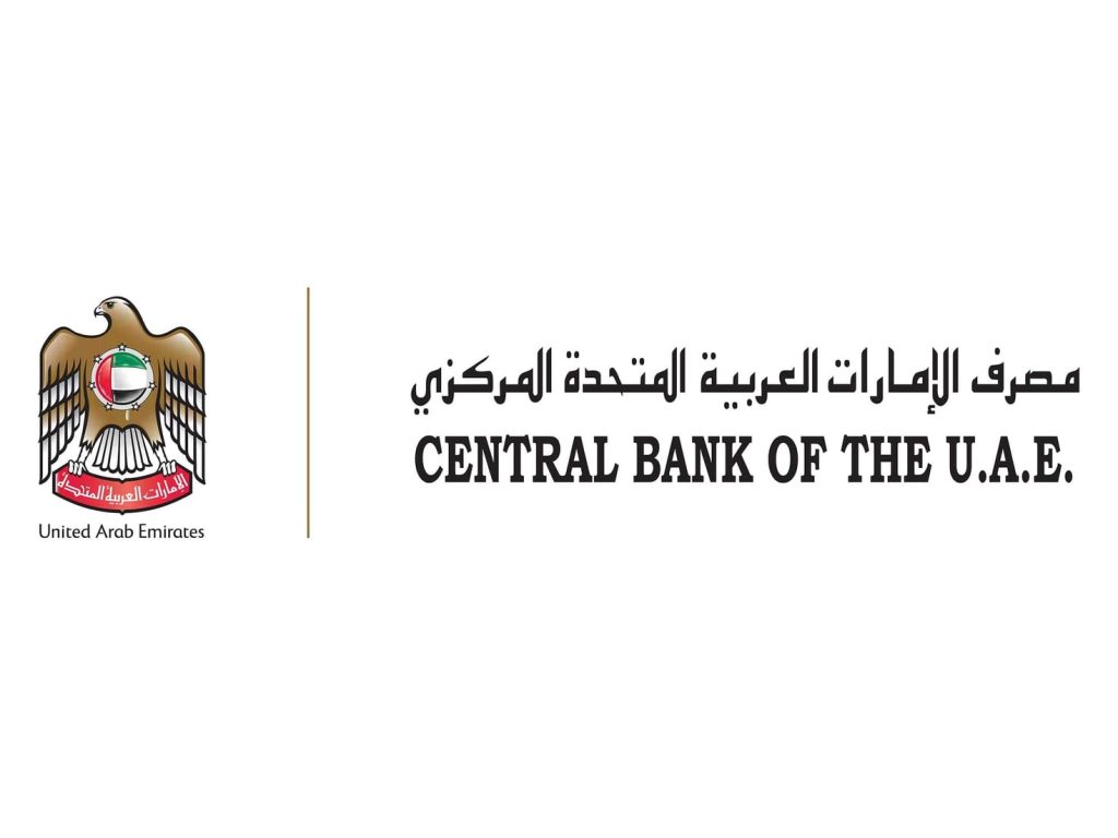 محافظ المصرف المركزي يلتقي الرؤساء التنفيذيين للبنوك العاملة في الدولة