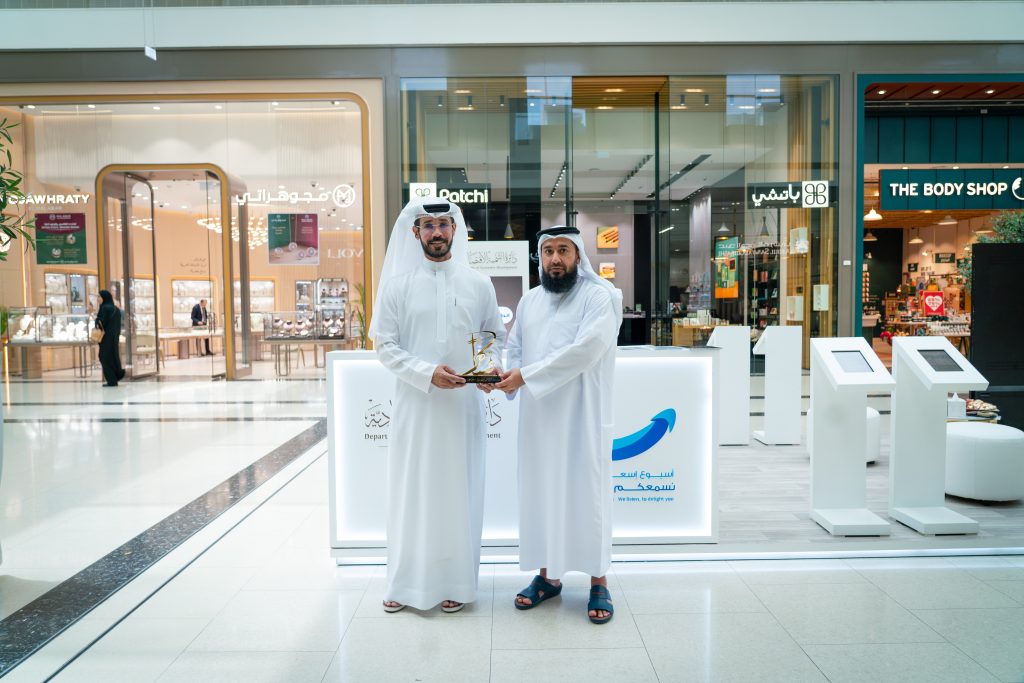 اقتصادية عجمان تُعزز تواصلها المجتمعي بمنصة تفاعلية ضمن أسبوع إسعاد المتعاملين