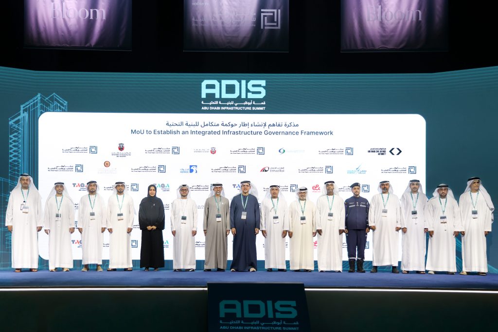 “أبوظبي للمشاريع والبنية التحتية” يطلق إطار حوكمة موحدا لتسريع تنفيذ المشاريع الرأسمالية