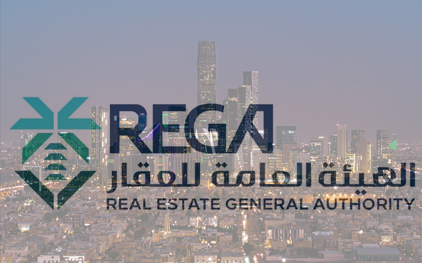 «هيئة العقار» تُصدر لائحة التسويق والإعلانات العقارية