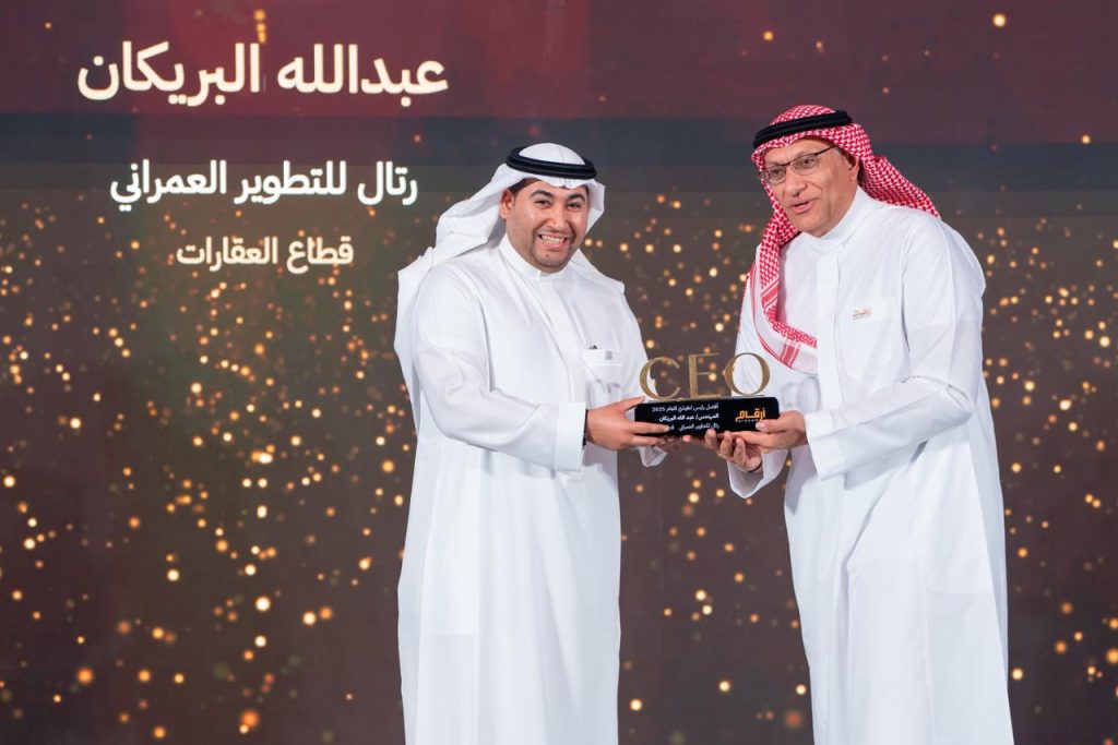 رتال تحصد جائزة “أرقام” لأفضل رئيس تنفيذي في القطاع العقاري