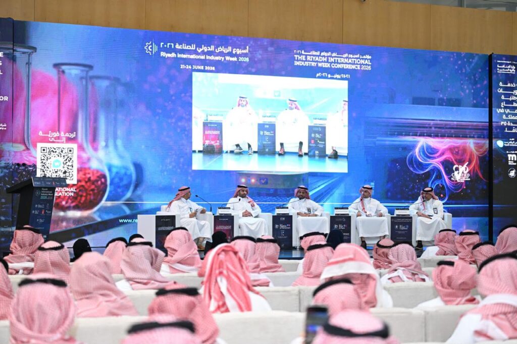 أسبوع الرياض الدولي للصناعة 2026 يختتم أعماله بمشاركة 17 دولة
