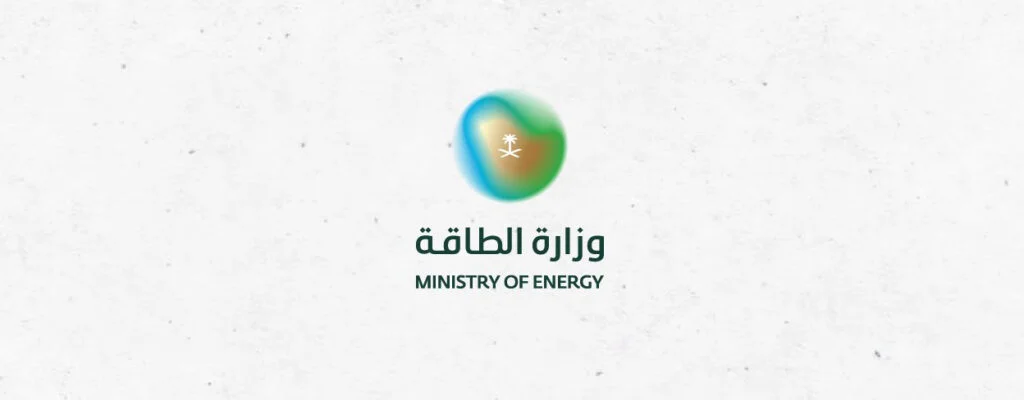 وزارة الطاقة تعلن الفائزين برخص إنشاء وتشغيل مرافق وتوزيع غاز البترول السائل