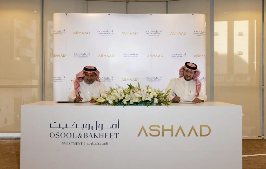 «أشاد» تقود شراكة مع «أصول وبخيت المالية» لتأسيس صندوق أصول وبخيت أشاد لتطوير فندق شيراتون الحمراء في الخبر