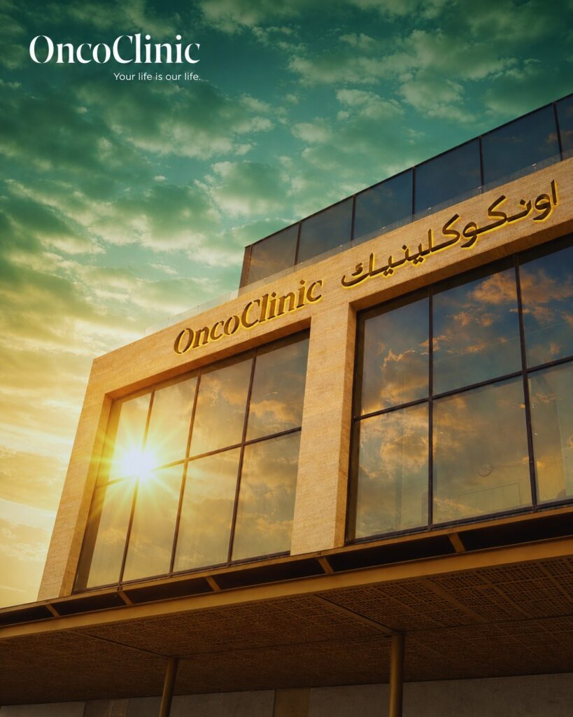 تدشين«اونكوكلينيك» أول مركز متخصص بالرياض لتشخيص وعلاج كافة أنواع السرطان بمنظومة طبية متكاملة