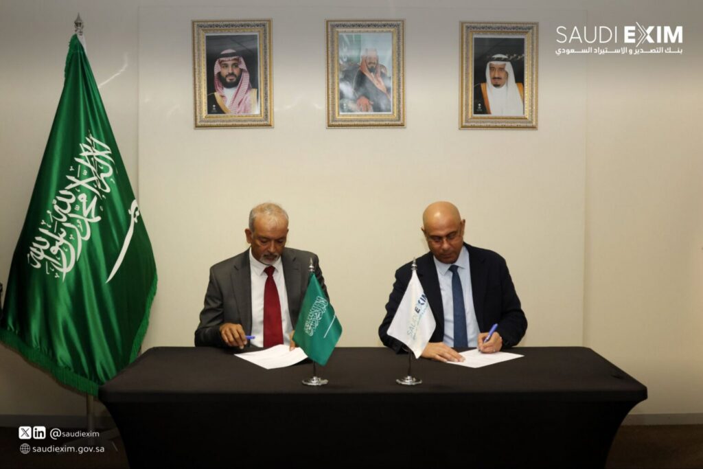 بنك التصدير السعودي يعزز العلاقة التجارية والاستثمارية مع جنوب أفريقيا