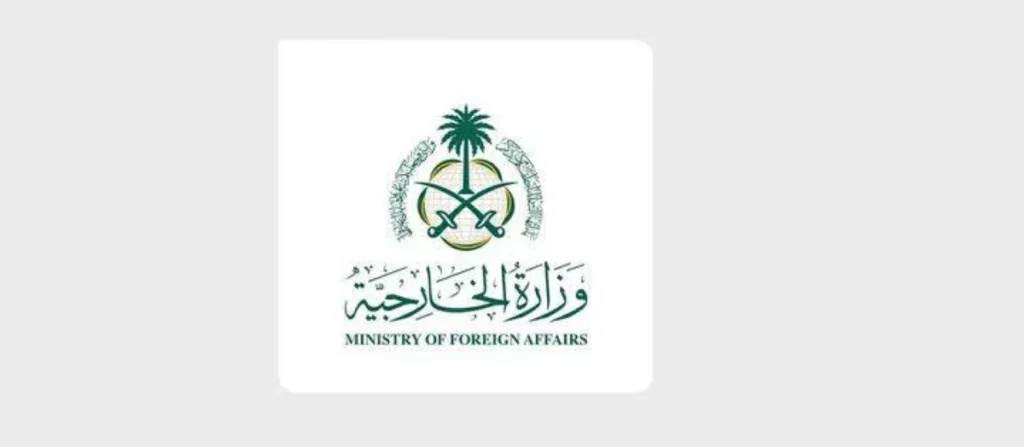 السعودية تدين إعلان الحوثيين حظر الملاحة البحرية عليها