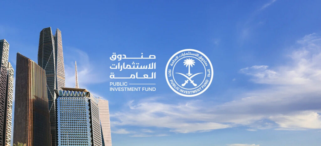 أصول «الاستثمارات العامة» تقترب من 3.4 تريليون ريال.. وصافي الربح يتجاوز 65 ملياراً في 2025