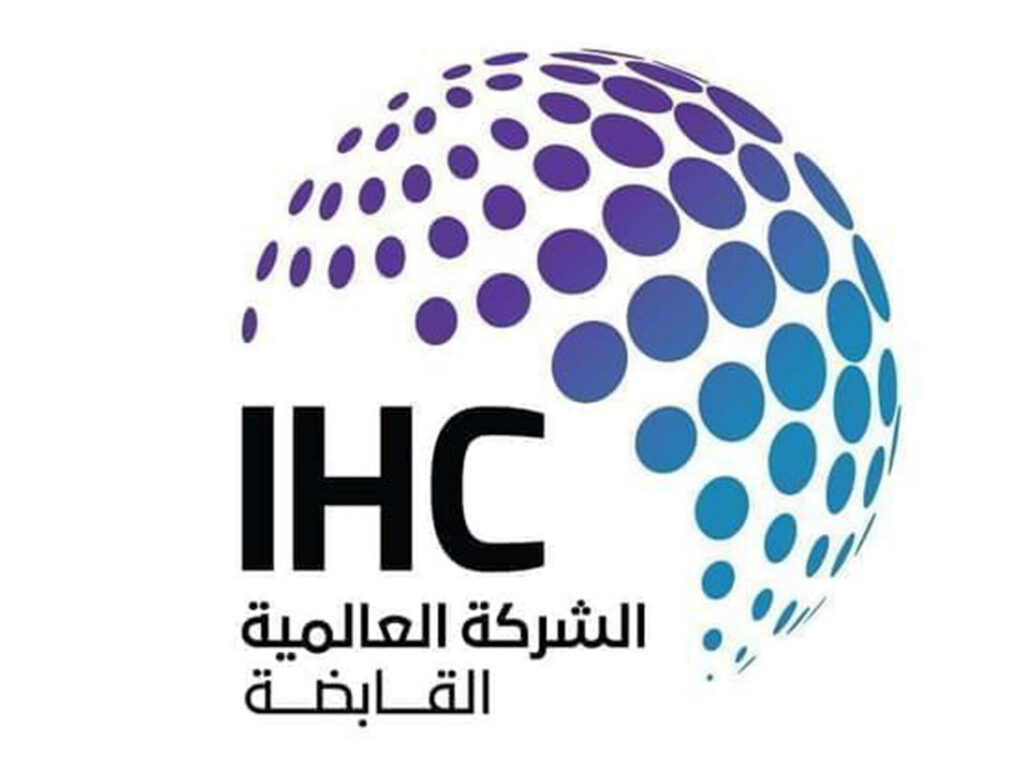 إيرادات “العالمية القابضة” ترتفع 34.5% إلى 64.9 مليار درهم
