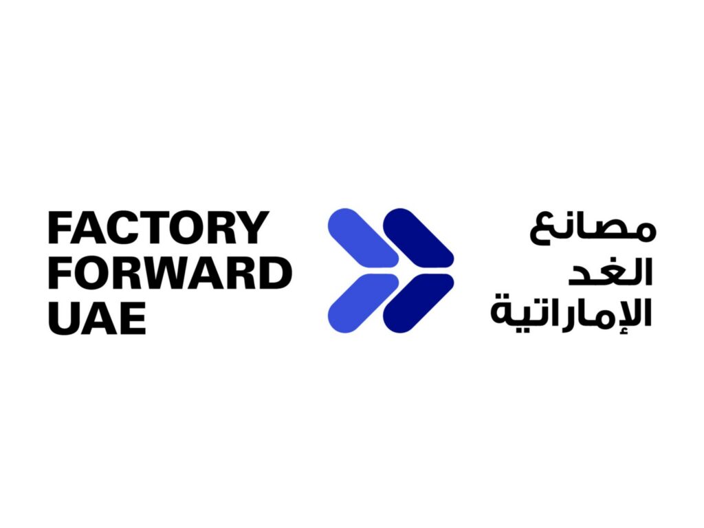 الصناعة” تطلق “مصانع الغد الإماراتية