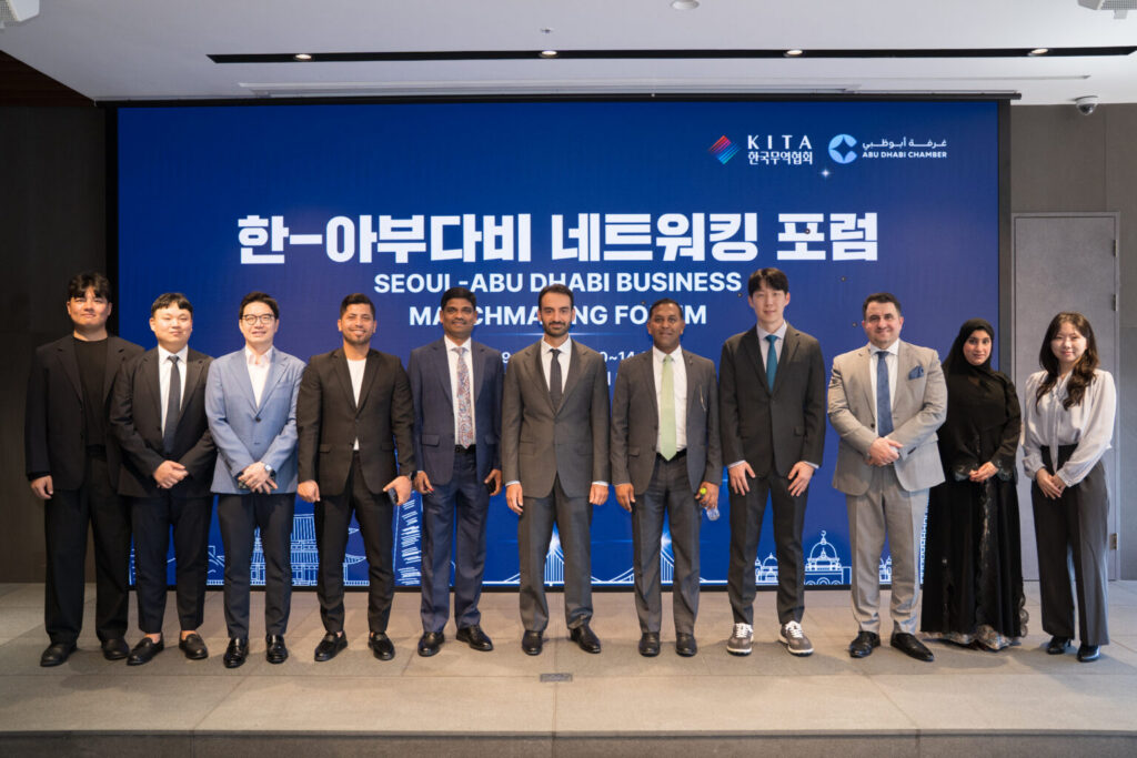 ملتقى “سيؤول- أبوظبي لربط الأعمال” يفتح آفاقاً جديدة للشراكة بين مجتمعي الأعمال